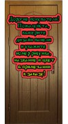 Дверь входная стальная Святогор панель МДФ с фрезеровкой - выберите дизайн!